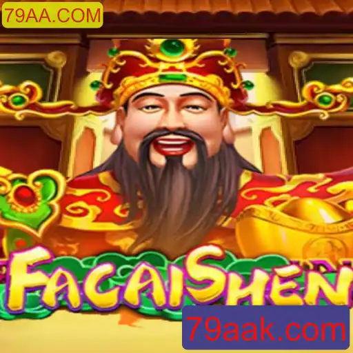 Descubra o Fascinante Jogo 'FaCaiShen' e as Emoções de Jogar no 79AA.COM